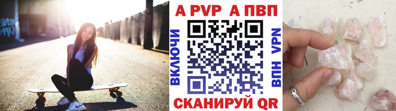 что такое наркотик  Монино  blacksprut зеркало  А ПВП крисы CK 