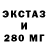 МДМА кристаллы Happy HIT