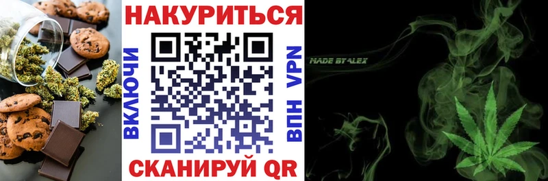 Canna-Cookies конопля  магазин продажи   Монино 
