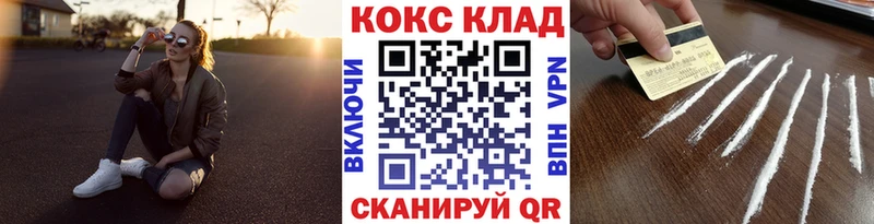 Cocaine Fish Scale  купить наркоту  гидра вход  Монино 