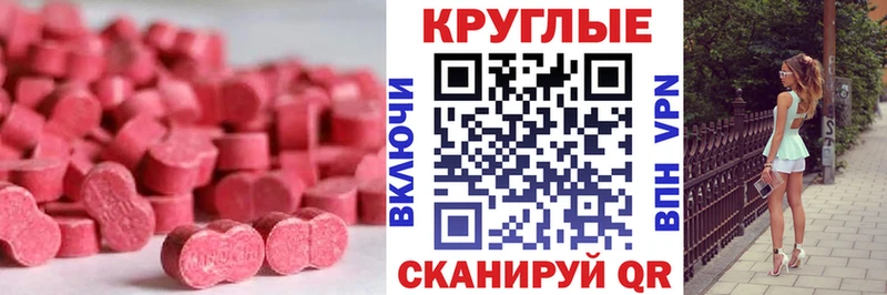ЭКСТАЗИ Cube  Монино 