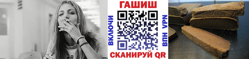 Гашиш убойный Монино