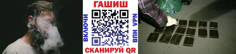 дарк нет какой сайт  Монино  ГАШ хэш 