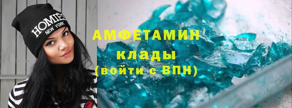 амф Абинск