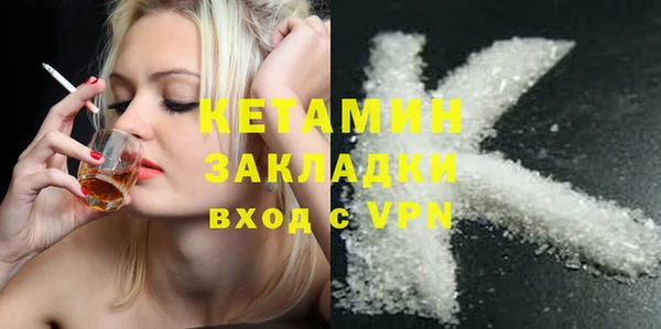 ALPHA PVP Абдулино