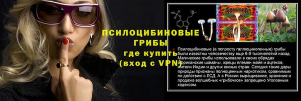 ALPHA PVP Абдулино