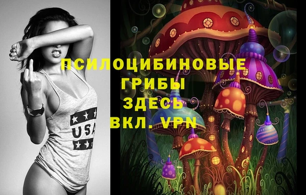 каннабис Абаза