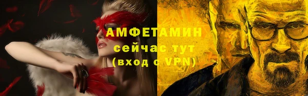 ALPHA PVP Абдулино