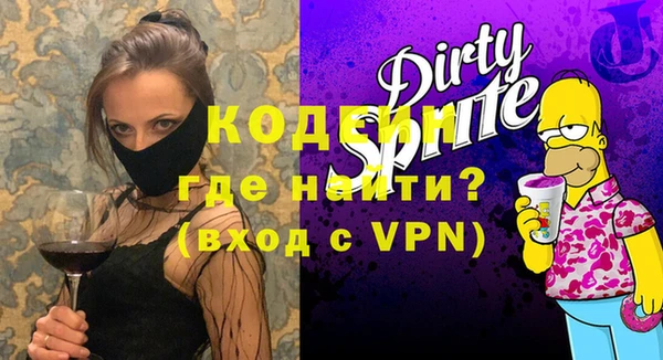 меф VHQ Дмитровск