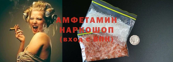 амф Абинск