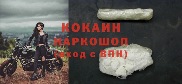 ALPHA PVP Абдулино