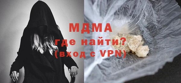 ALPHA PVP Абдулино