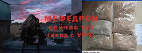 амф Абинск