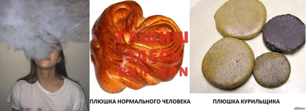 ALPHA PVP Абдулино