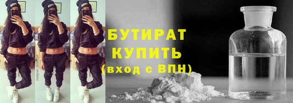 ALPHA PVP Абдулино