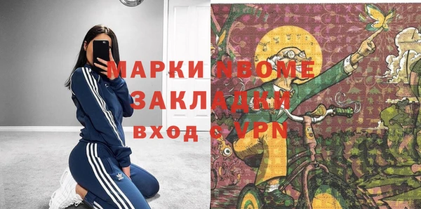 каннабис Абаза