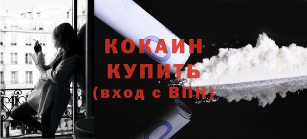 амф Абинск