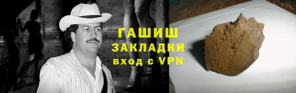 амф Абинск