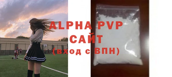 амф Абинск