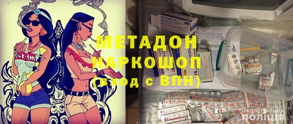 ALPHA PVP Абдулино
