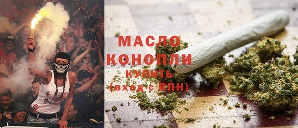 каннабис Абаза