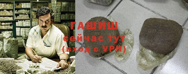 амф Абинск