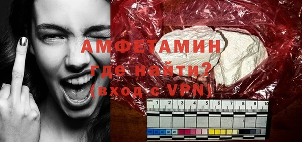 соль курить ск Дмитров