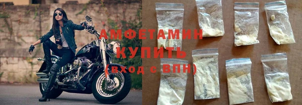 ALPHA PVP Абдулино