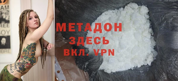 ALPHA PVP Абдулино
