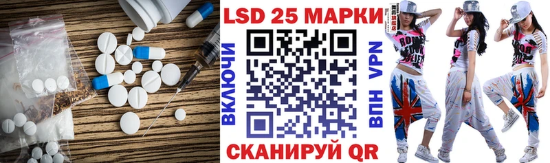 магазин Монино LSD-25 экстази кислота