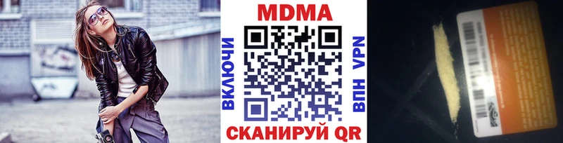 MDMA Molly  Монино 