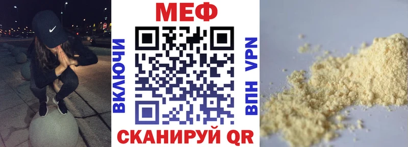 Мефедрон 4 MMC  мориарти формула  Монино 