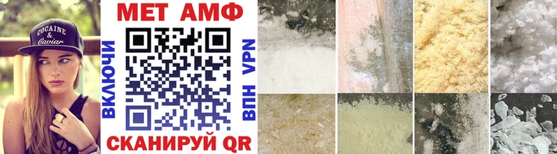 МЕТАМФЕТАМИН винт  Монино 