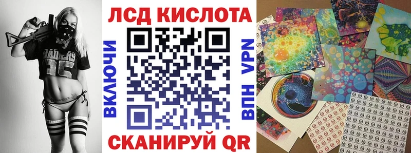 купить Монино Марки 25I-NBOMe 1,8мг