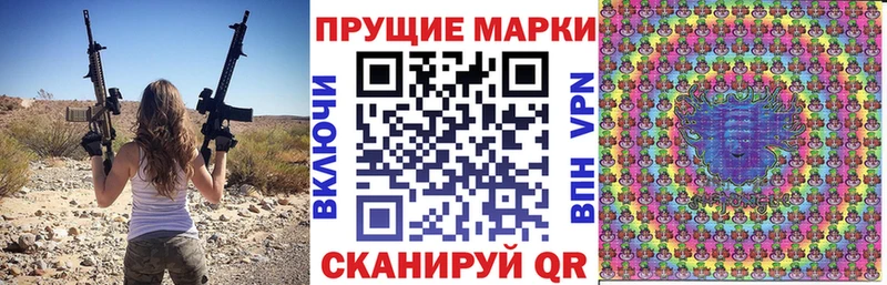 Марки NBOMe 1,8мг Монино