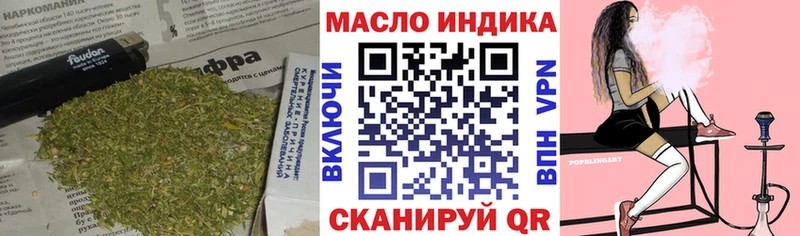 ТГК жижа  Монино 