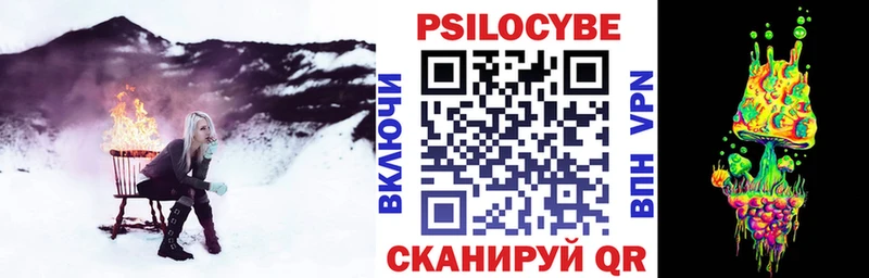 Галлюциногенные грибы мицелий  Монино 
